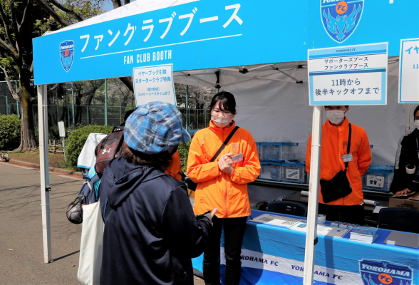 株式会社横浜フリエスポーツクラブ1