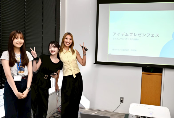 株式会社アイデム2