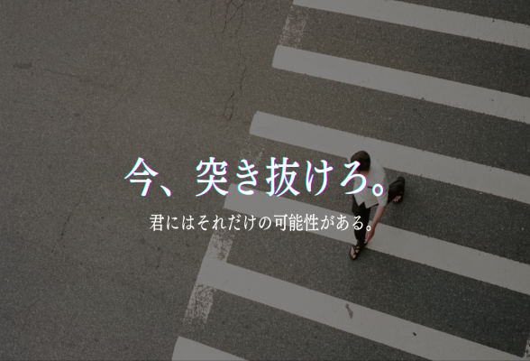 ランク王株式会社