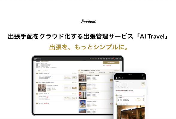 株式会社トランスファーデータ 1dayオープンカンパニー