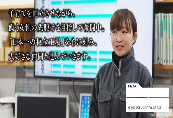 オープン・カンパニー1