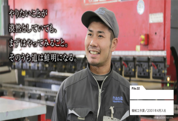 オープン・カンパニー
