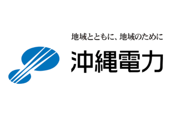 沖縄電力株式会社