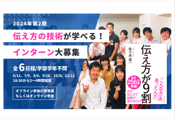 株式会社ウゴカス