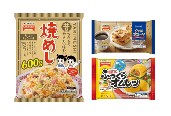 テーブルマーク株式会社 冷凍食品メーカー テーブルマークのWEB会社説明会2
