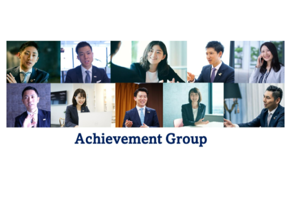 アチーブメント 本選考直結オンライン企業説明会
