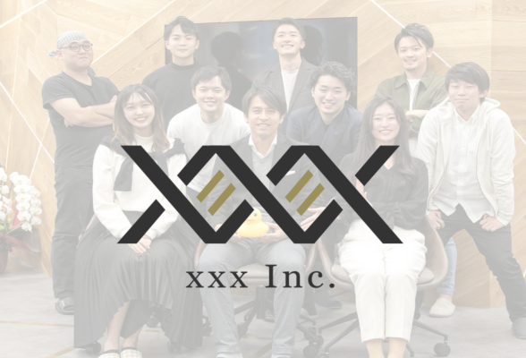 xxx株式会社