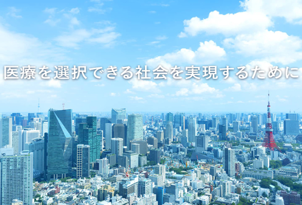 2026新卒採用　オンライン会社説明会　メディカル・データ・ビジョン株式会社