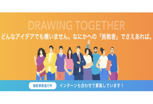 株式会社A.I Consulting