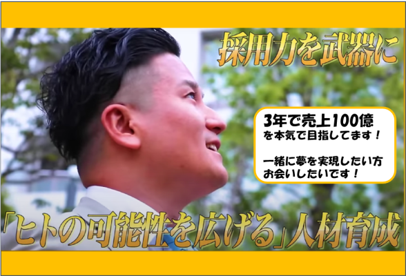 株式会社LINGs