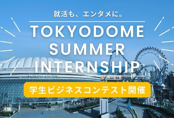 株式会社東京ドーム