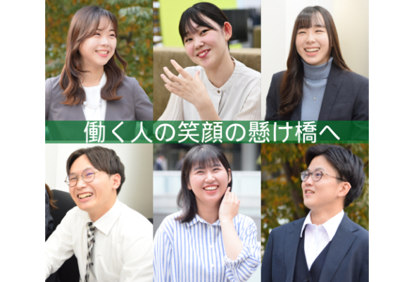 j.union株式会社 1day仕事体験