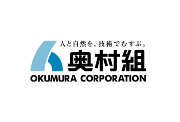 株式会社奥村組