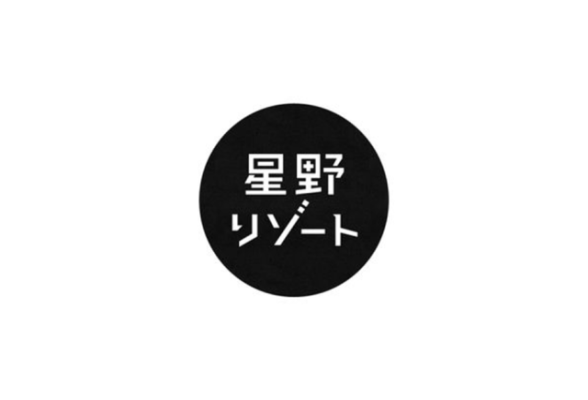 株式会社星野リゾート