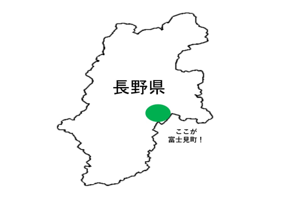 富士見町役場1