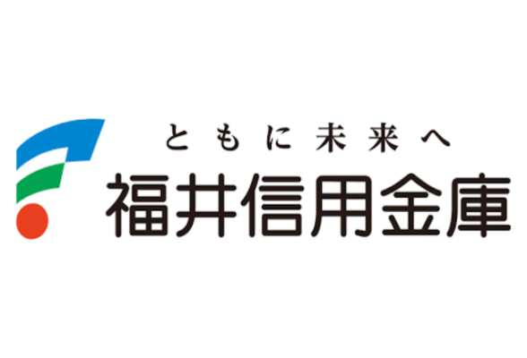 福井信用金庫