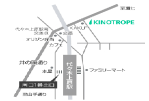 株式会社キノトロープ 説明会（オープンカンパニー）2