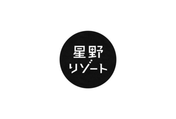 株式会社星野リゾート