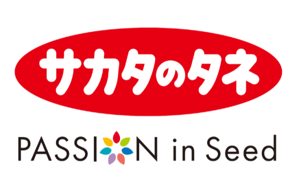 株式会社サカタのタネ
