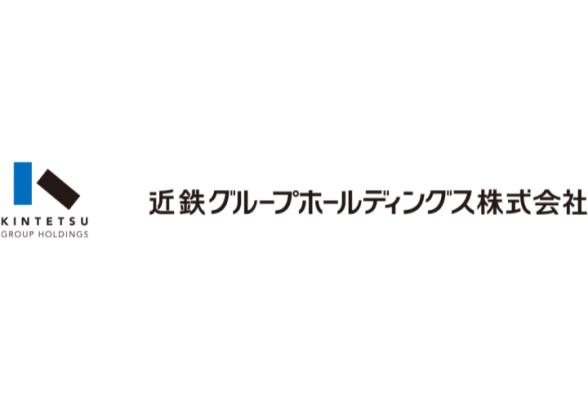 近鉄グループホールディングス株式会社