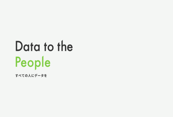 エクスチュア株式会社