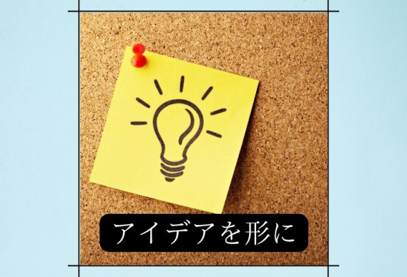 株式会社リード 1day仕事体験2