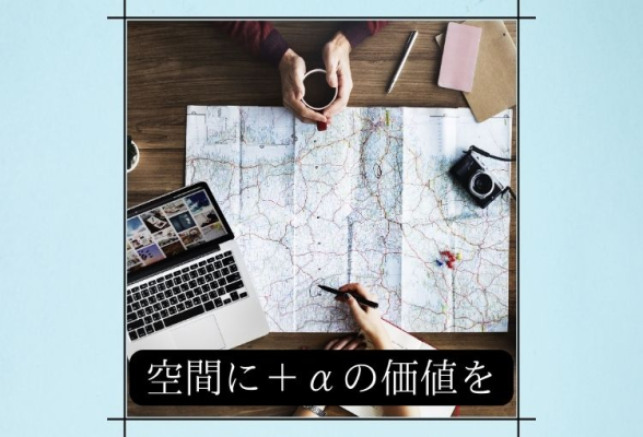 株式会社リード 1day仕事体験1
