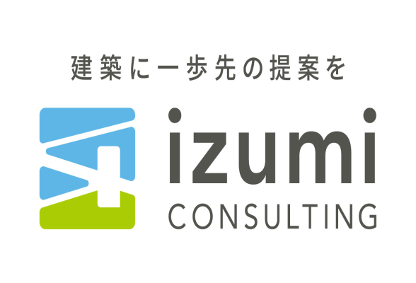 株式会社イズミコンサルティング 1day仕事体験