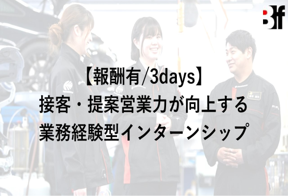 株式会社バッファロー