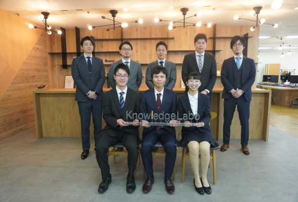 株式会社ナレッジラボ1