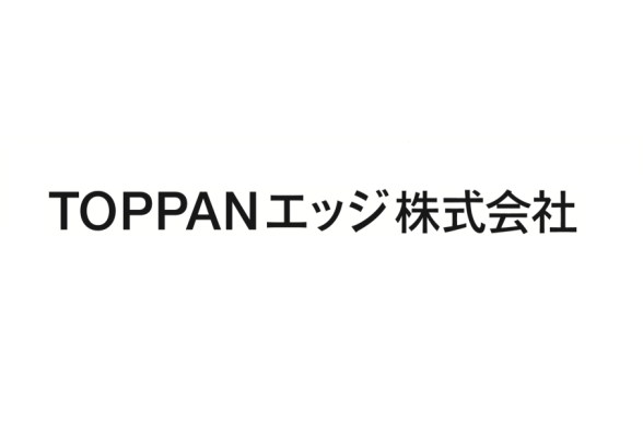 TOPPANエッジ株式会社