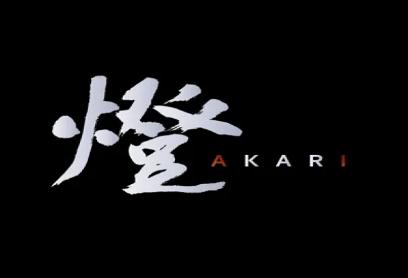 燈株式会社