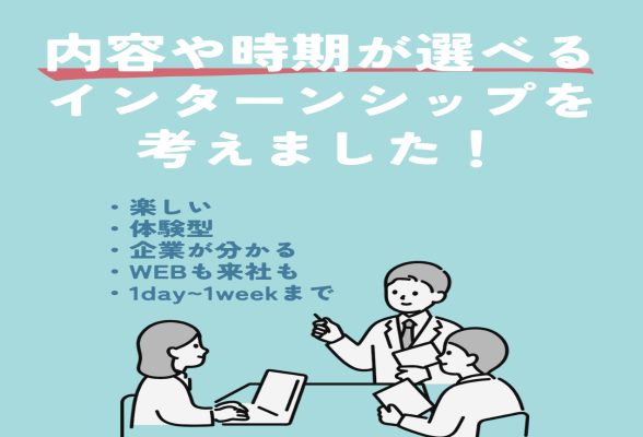 株式会社こっこー