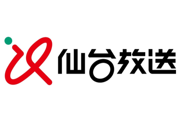 株式会社仙台放送