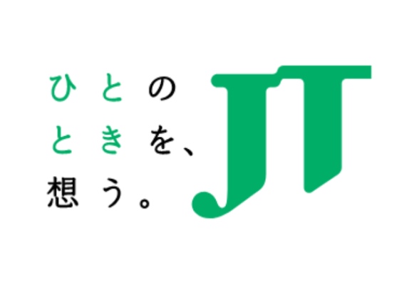 日本たばこ産業株式会社(JT)