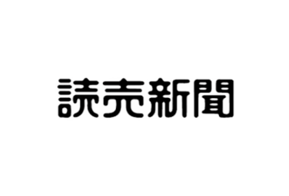 株式会社読売新聞グループ本社