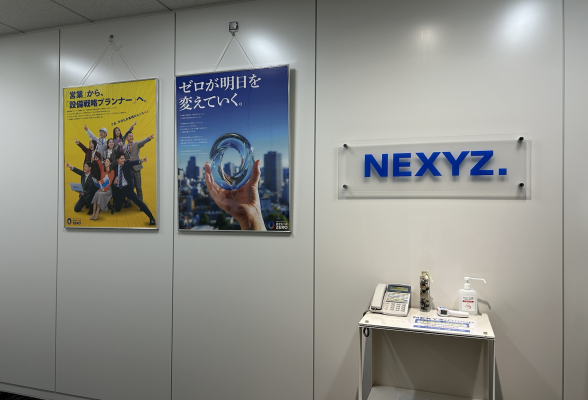 株式会社NEXYZ. 仙台支店 会社説明会1