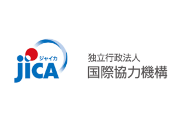 独立行政法人国際協力機構（JICA）