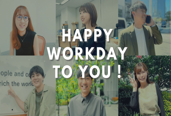 【25新卒会社説明会】★広告運用職★株式会社アドスタイル