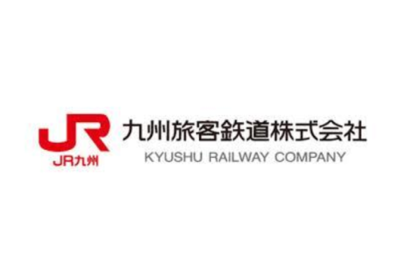 九州旅客鉄道株式会社（JR九州）