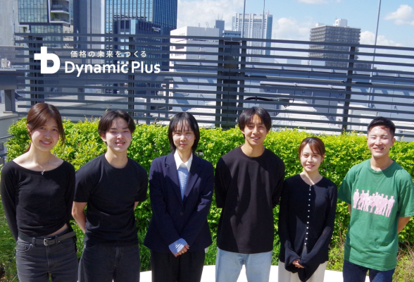 ダイナミックプラス株式会社