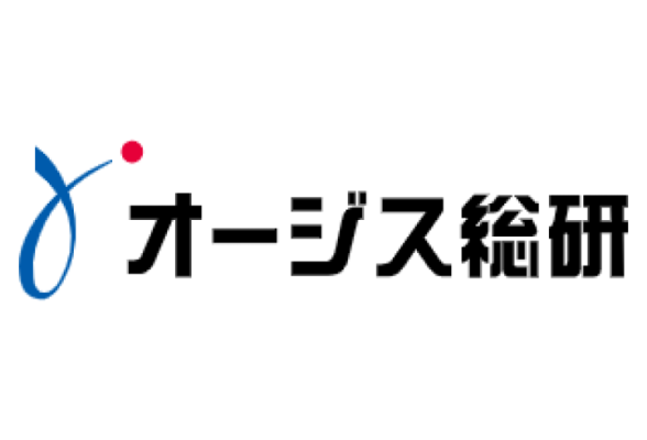 株式会社オージス総研