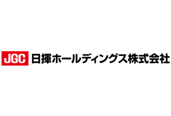 日揮ホールディングス株式会社（JGC）