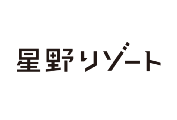 株式会社星野リゾート