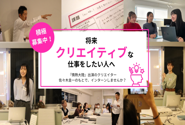 株式会社ウゴカス