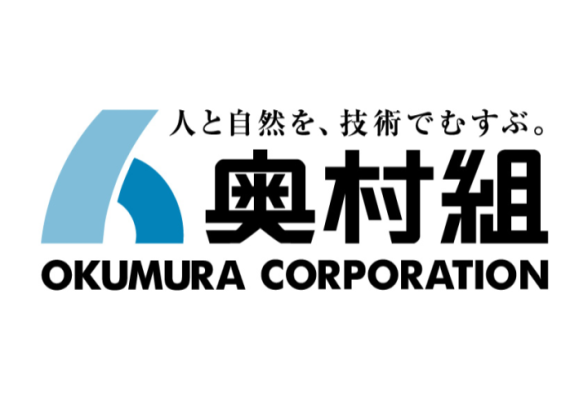 株式会社奥村組