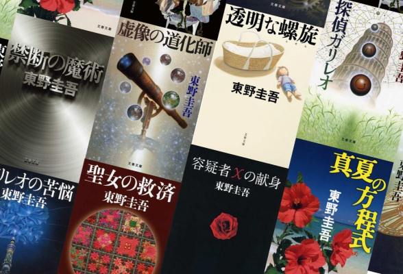 株式会社文藝春秋 1day仕事体験「本の伝え方・売り方を考えるプロモーションコース」