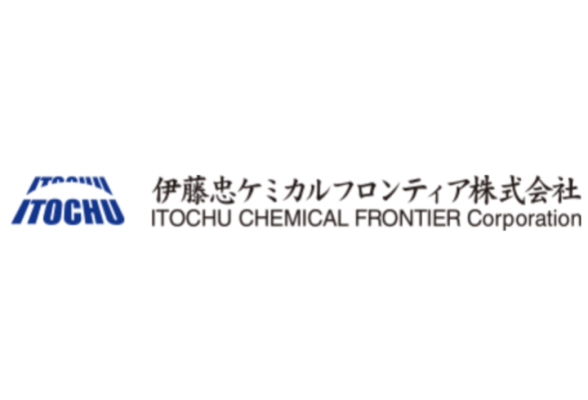 伊藤忠ケミカルフロンティア株式会社