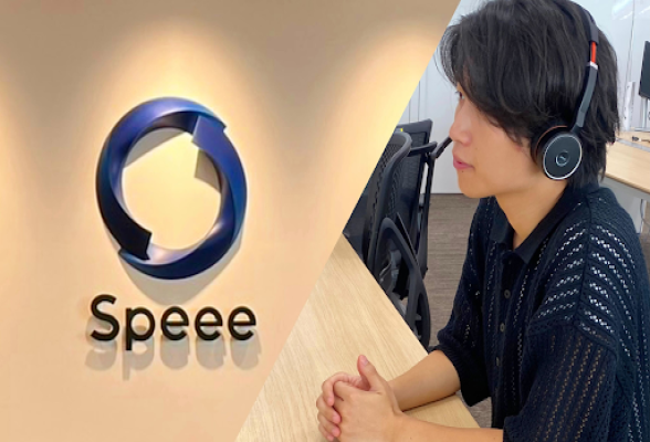 株式会社Speee3