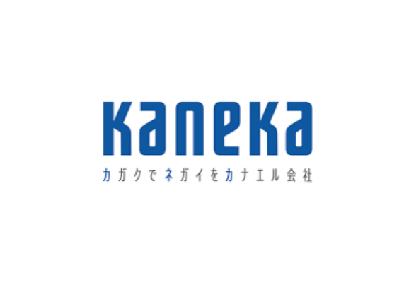 株式会社カネカ